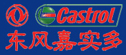 东风嘉实多