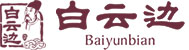 白云边酒业