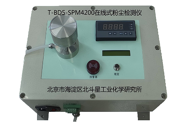 在线粉尘监测仪