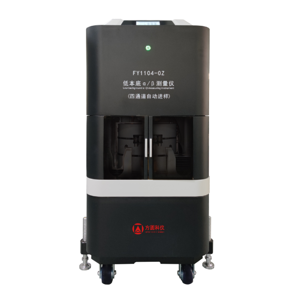 低本底a.B测量仪